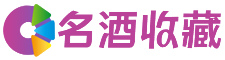 桐城茜静回收烟酒店