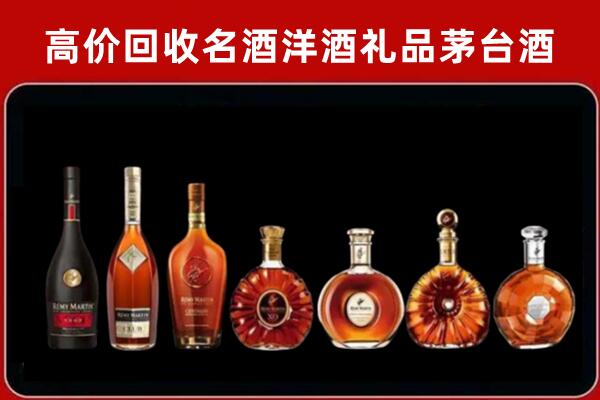 桐城回收红酒的价格